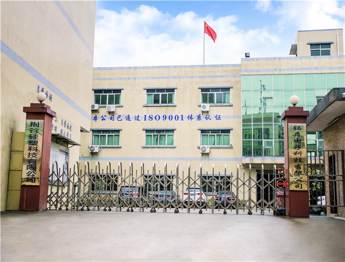 铭森电子科技,东莞耳机喇叭厂家,耳机喇叭