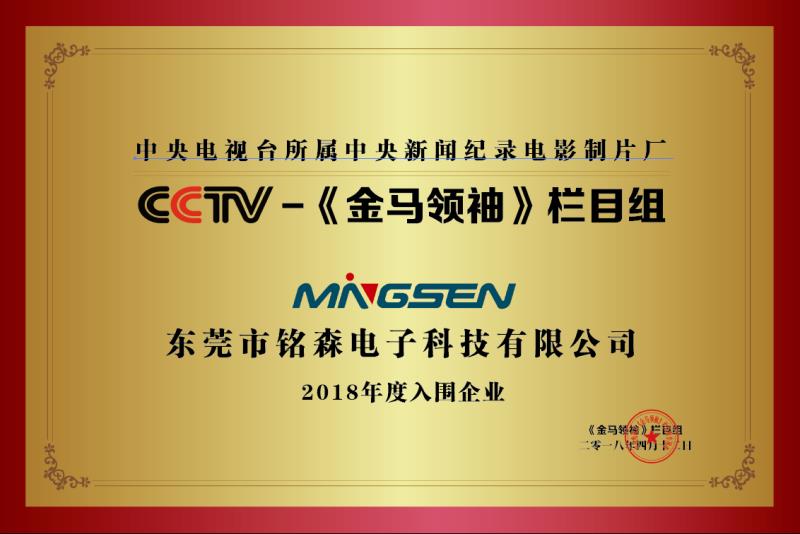 扬声器喇叭,耳机喇叭生产厂家,喇叭厂家