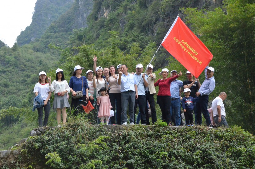 铭森电子---阳山旅游