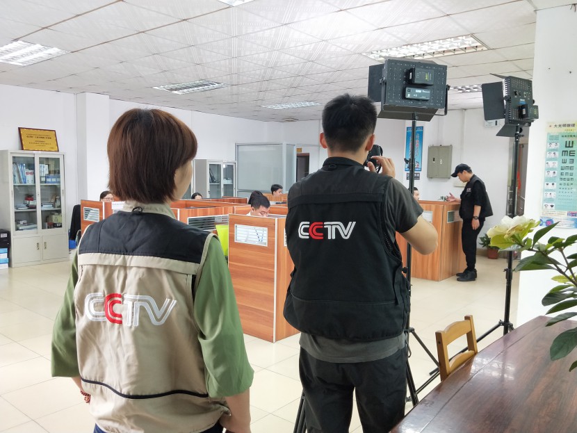 东莞市铭森电子科技有限公司