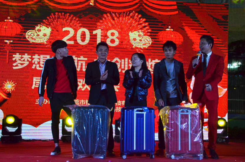 东晟密封（胡总）赞助奖