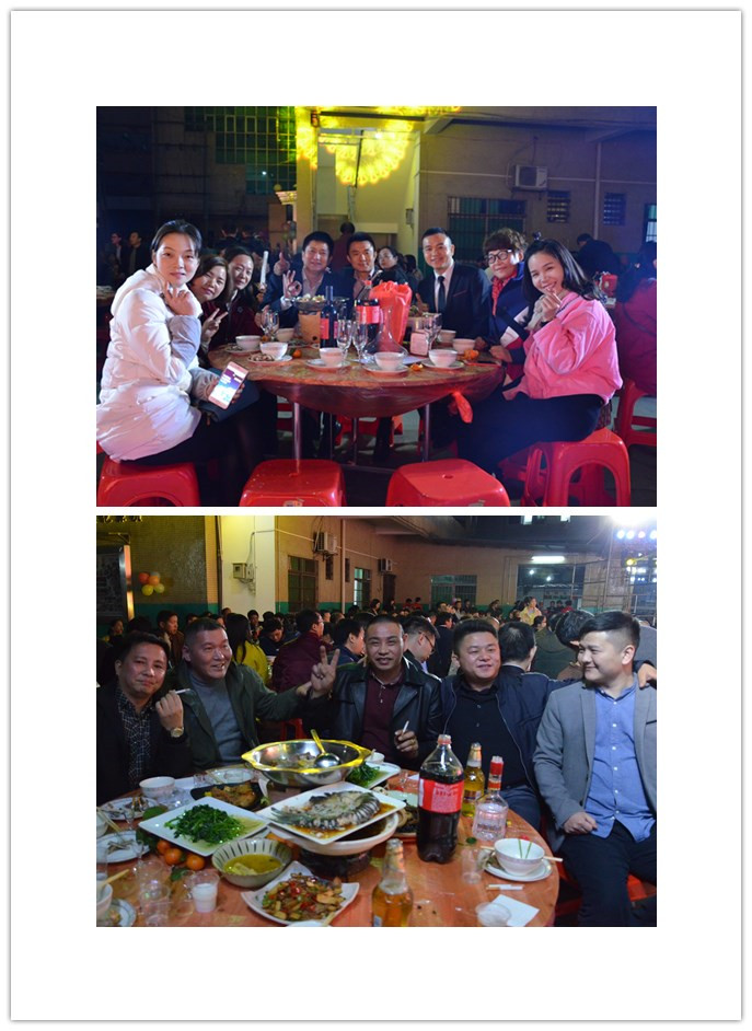 铭森电子年会