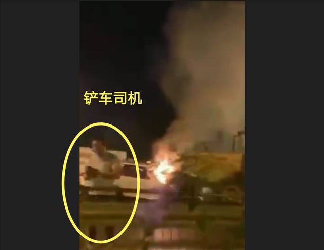 铲车司机意识严重