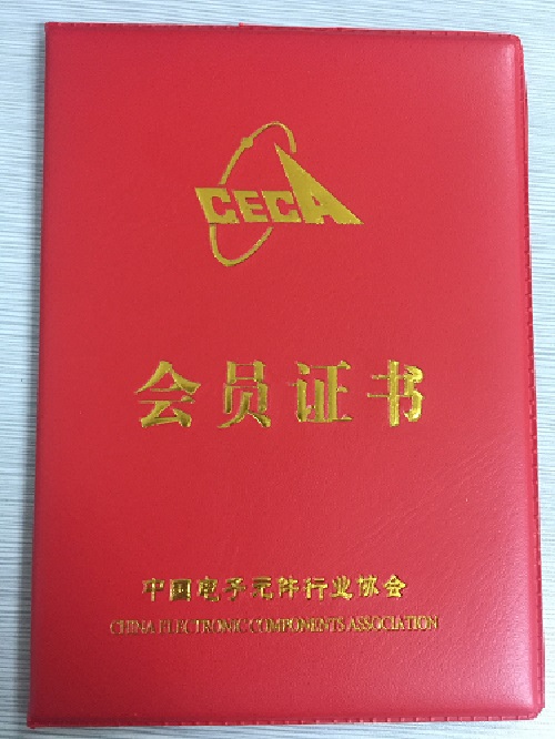铭森电子