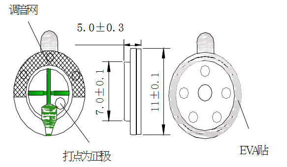 11mm喇叭尺寸图.png