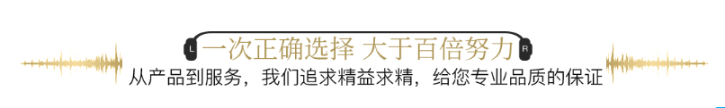 铭森耳机喇叭.png