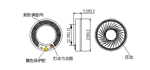 耳机喇叭平面图.png