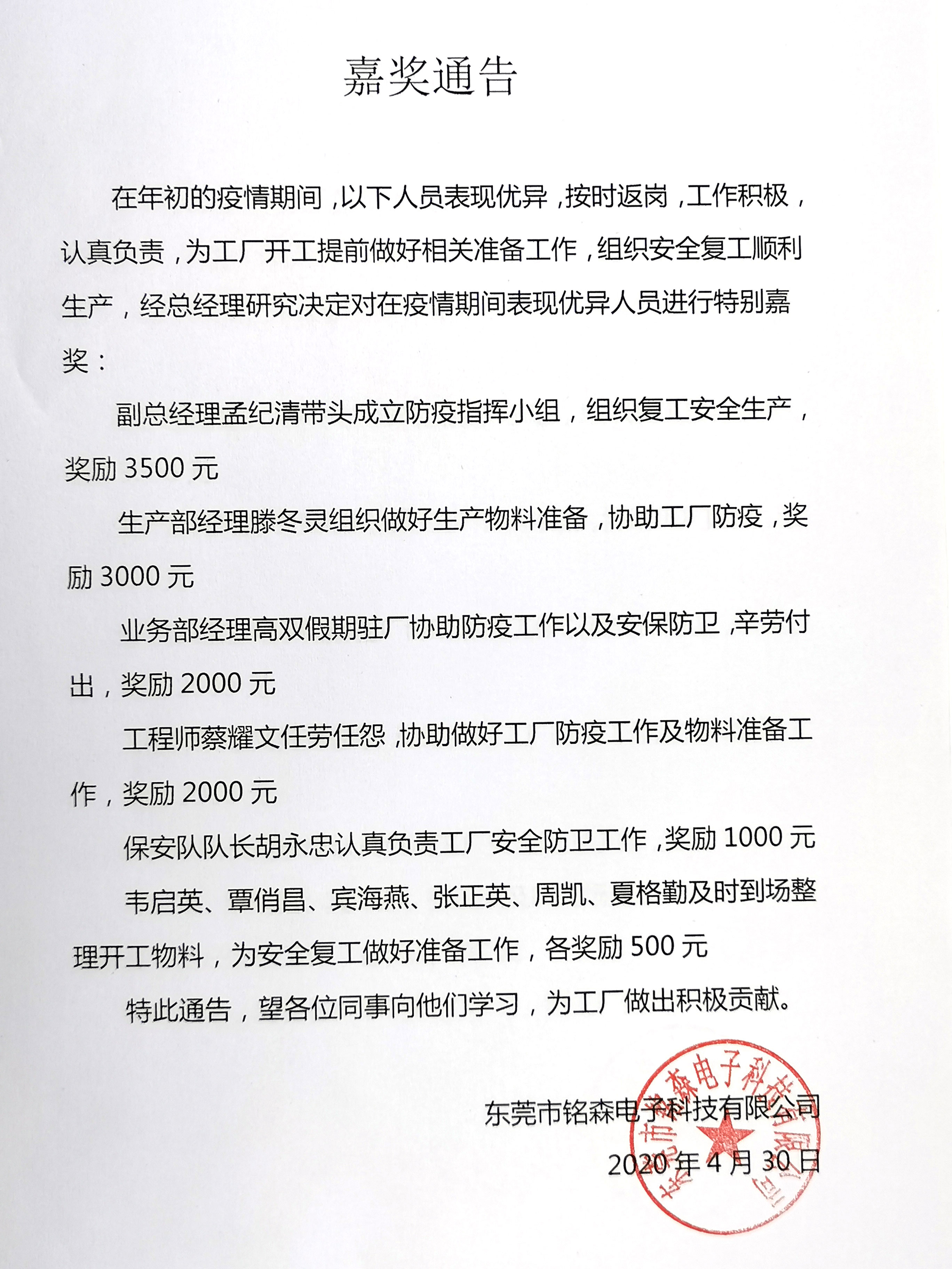 行政处罚听证告知书（黎运容）-阳春市人民政府门户网站