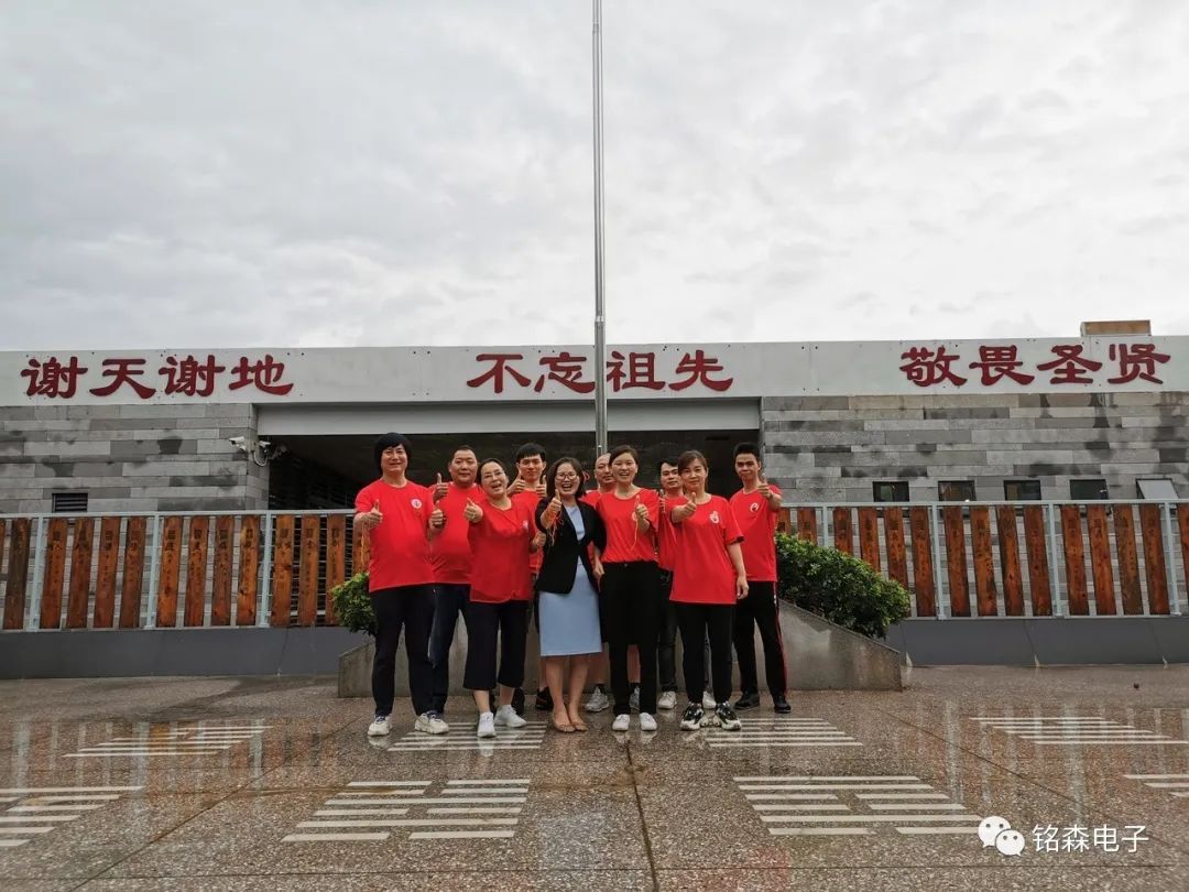 铭森电子组团罗浮山国学院潜修学习.jpg