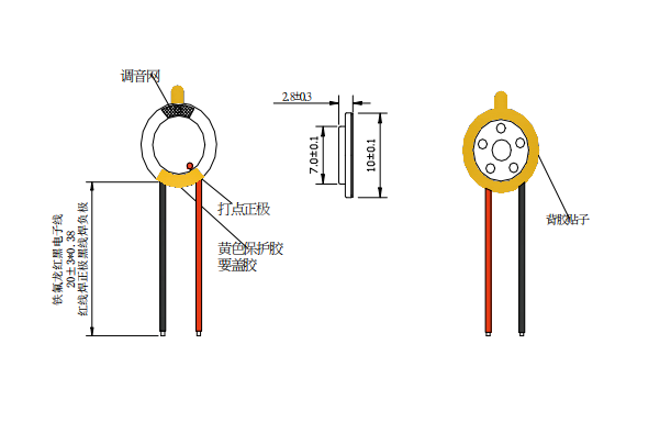 耳机喇叭平面图.png