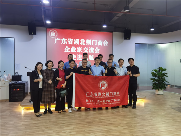 走访亿航.jpg