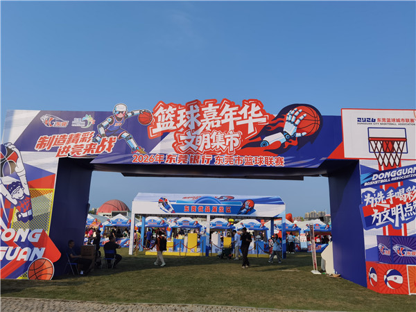 篮球嘉年华.jpg 篮球嘉年华.jpg